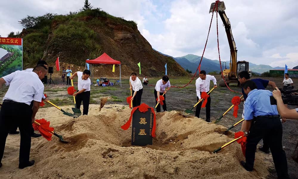 广东jinnianhui金年会游乐科技股份有限公司新丰分公司动工仪式 广东jinnianhui金年会游乐科技股份有限公司新丰分公司动工仪式