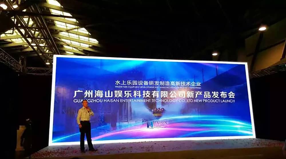 海山成功参加“2015中国国际(上海)游乐设备博览会”——暨广东jinnianhui金年会游乐科技股份有限公司新产品发布会 海山成功参加“2015中国国际(上海)游乐设备博览会”——暨广东jinnianhui金年会游乐科技股份有限公司新产品发布会