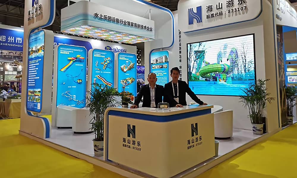 海山展会现场 海山展会现场