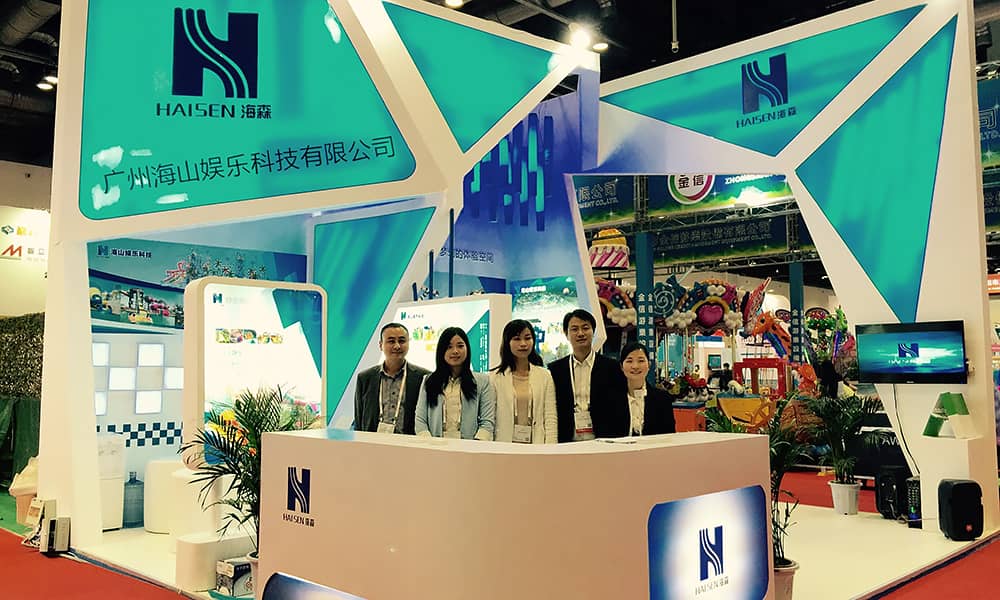 2015年9月,海山与您相聚上海世博展馆 2015年9月,海山与您相聚上海世博展馆