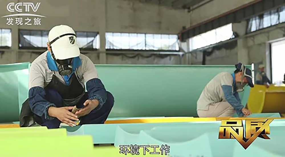 《CCTV-发现之旅》品质栏目报道:挑战自己,感受激情——海山游乐水上乐之源 《CCTV-发现之旅》品质栏目报道:挑战自己,感受激情——海山游乐水上乐之源