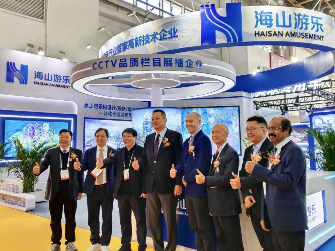 齐聚北京,共绘蓝图 | 海山游乐亮相2025北京国际游乐展,展现行业领军者风采 齐聚北京,共绘蓝图 | 海山游乐亮相2025北京国际游乐展,展现行业领军者风采
