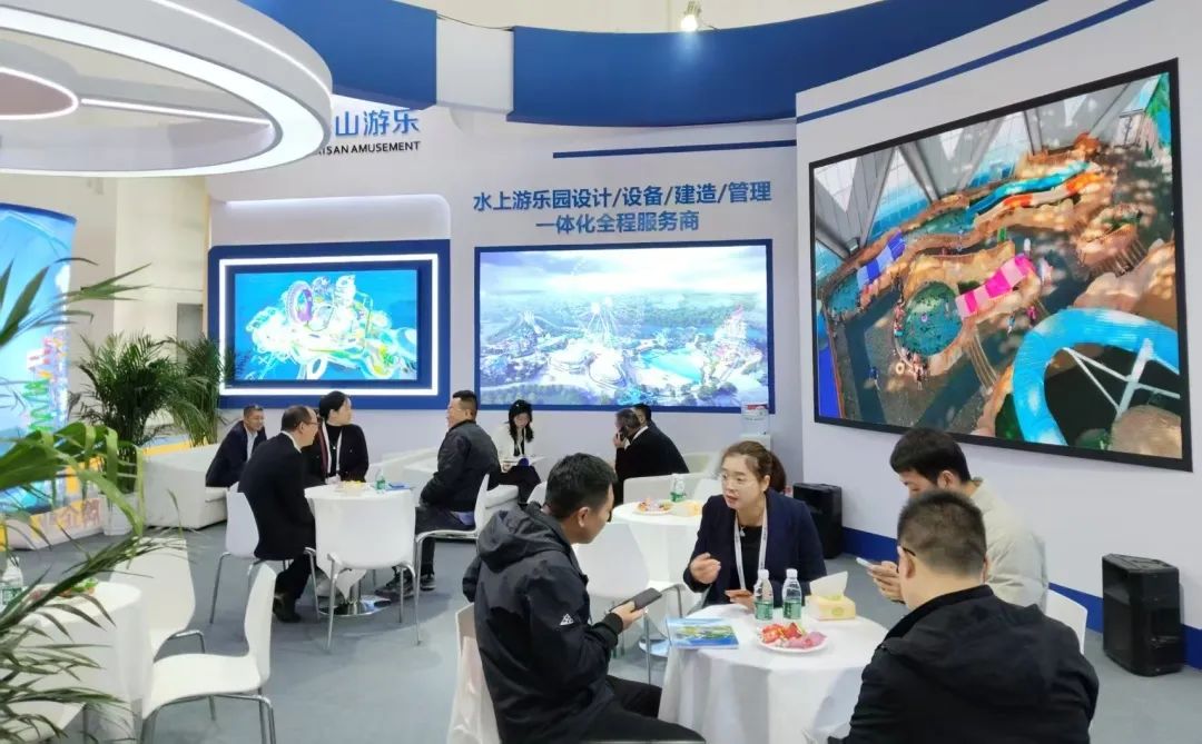 齐聚北京,共绘蓝图 | 海山游乐亮相2025北京国际游乐展,展现行业领军者风采 齐聚北京,共绘蓝图 | 海山游乐亮相2025北京国际游乐展,展现行业领军者风采